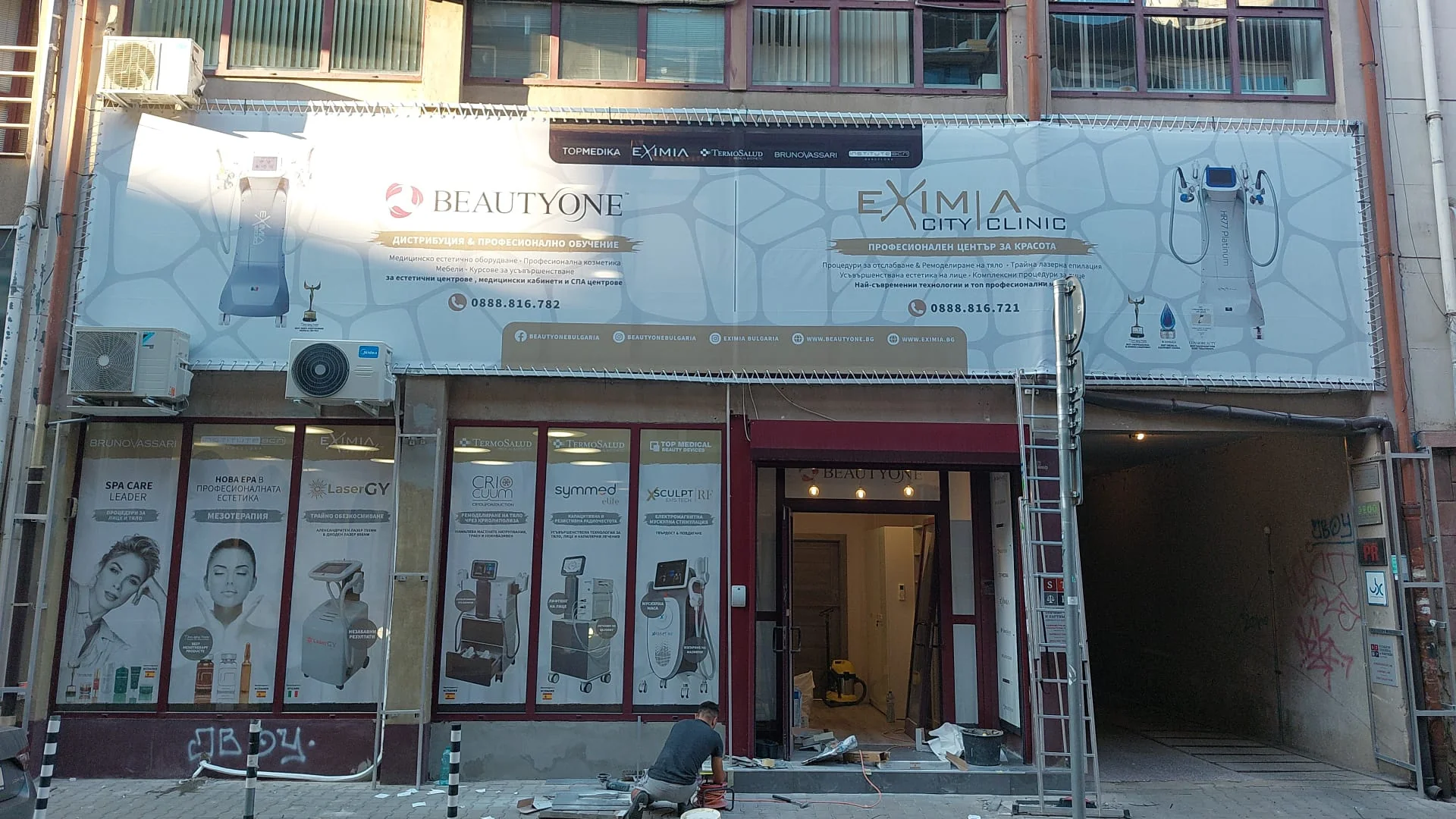 Print de mari dimensiuni